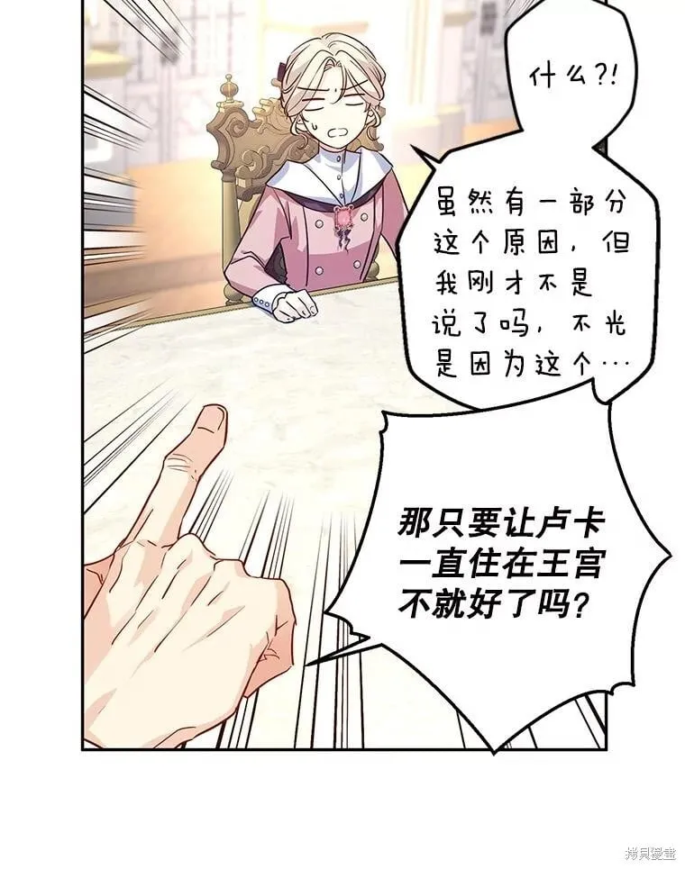 第91话 第14页