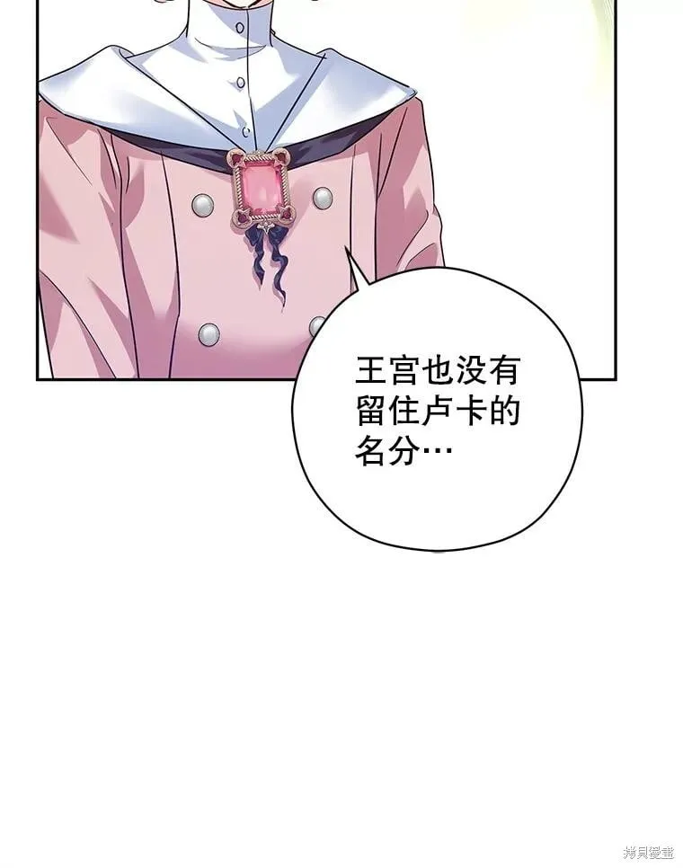 第91话 第16页