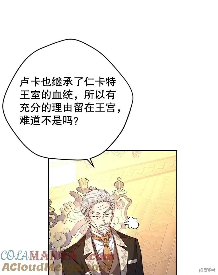 第91话 第17页