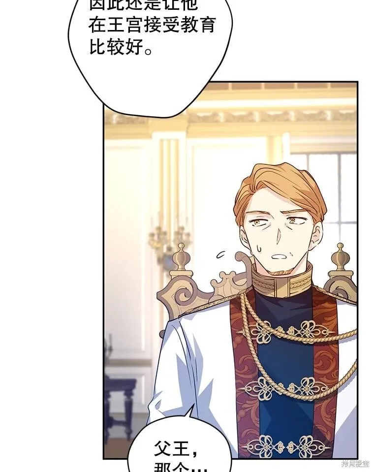 第91话 第19页