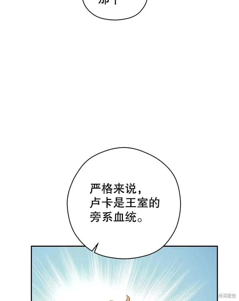 第91话 第20页