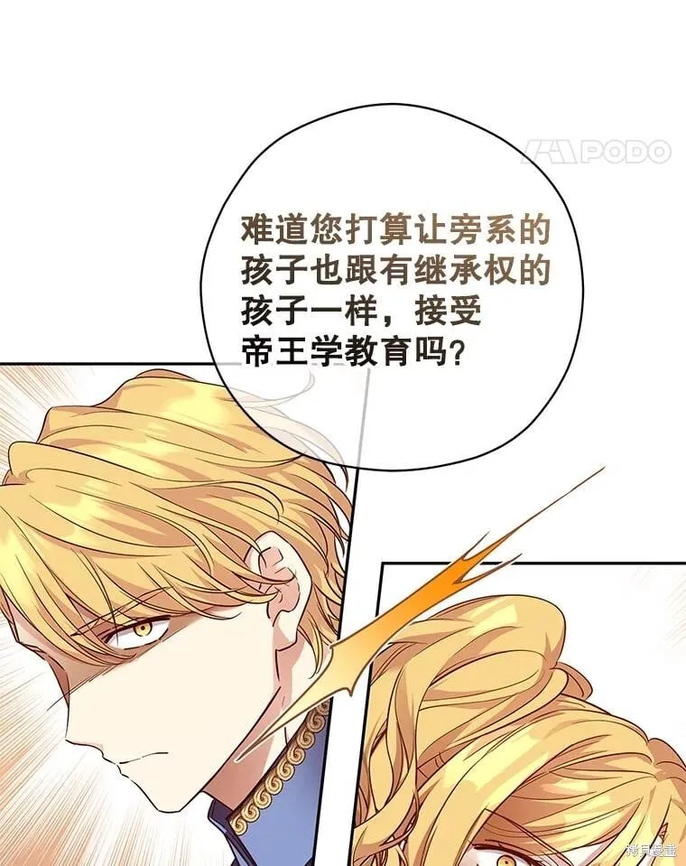第91话 第22页