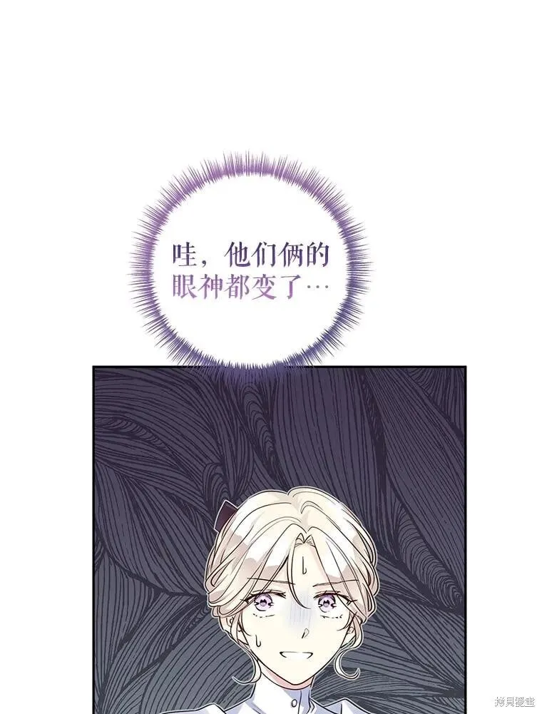 第91话 第24页
