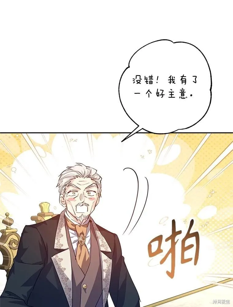 第91话 第26页