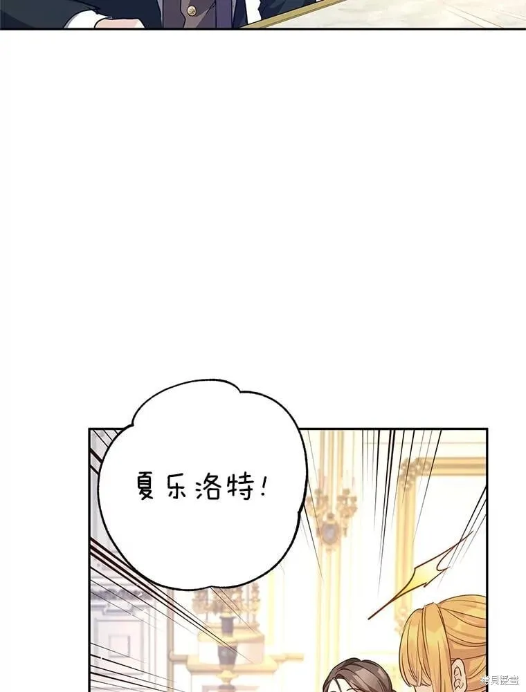 第91话 第27页