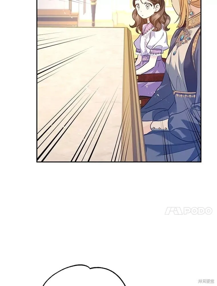 第91话 第28页