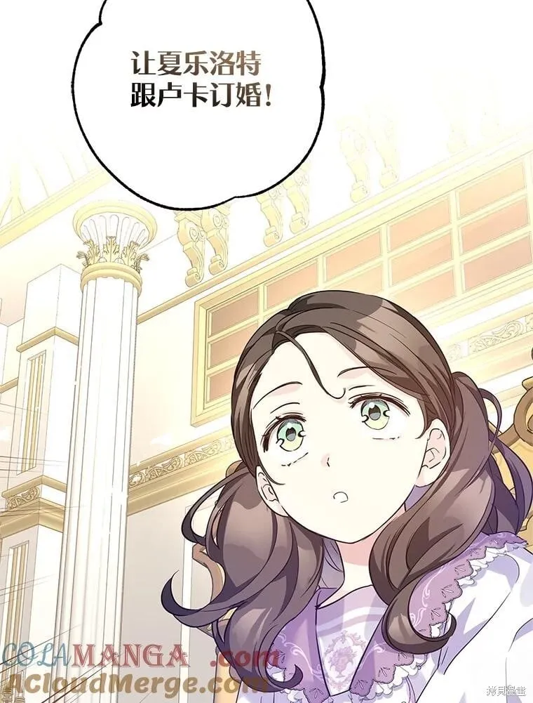 第91话 第29页