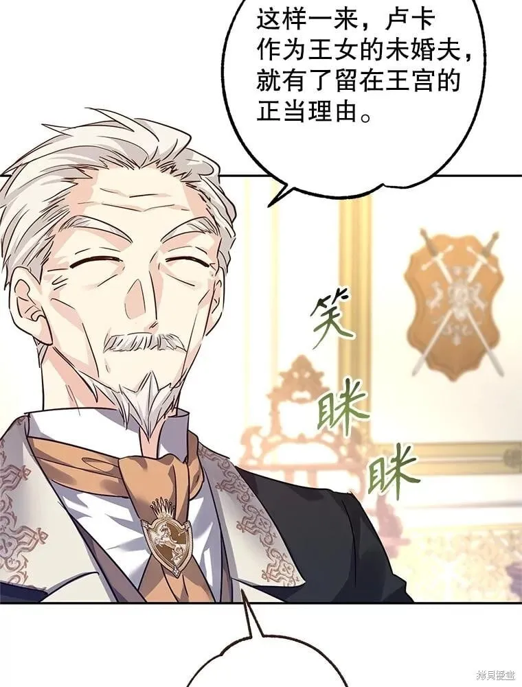 第91话 第31页