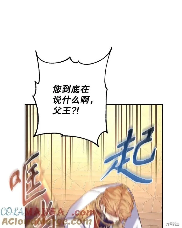 第91话 第33页