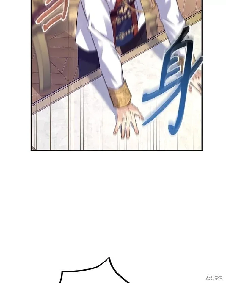 第91话 第34页