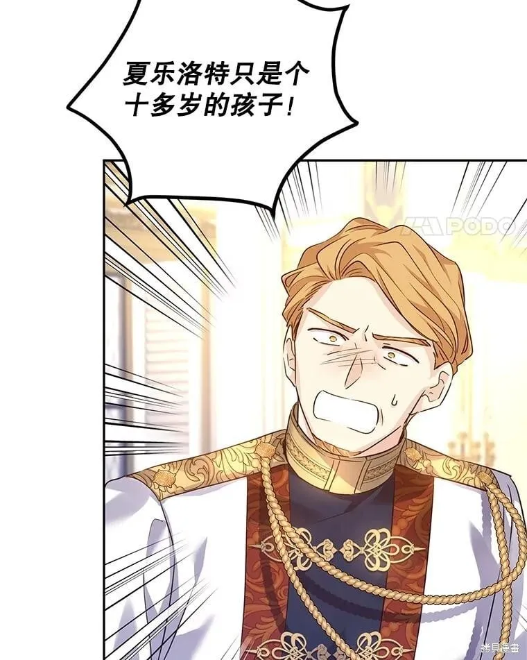 第91话 第35页
