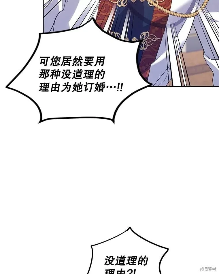 第91话 第36页