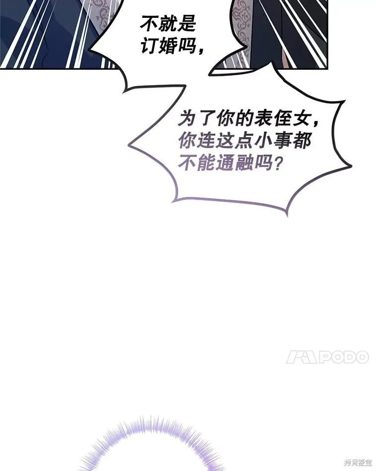 第91话 第38页