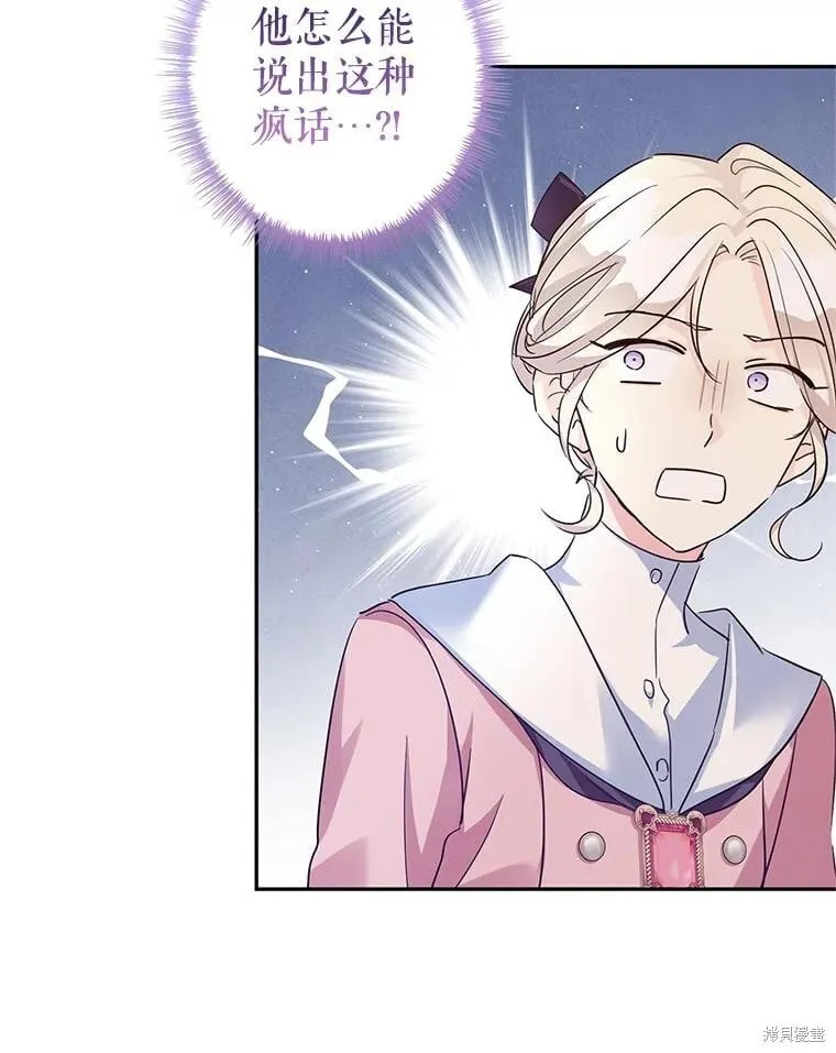 第91话 第39页