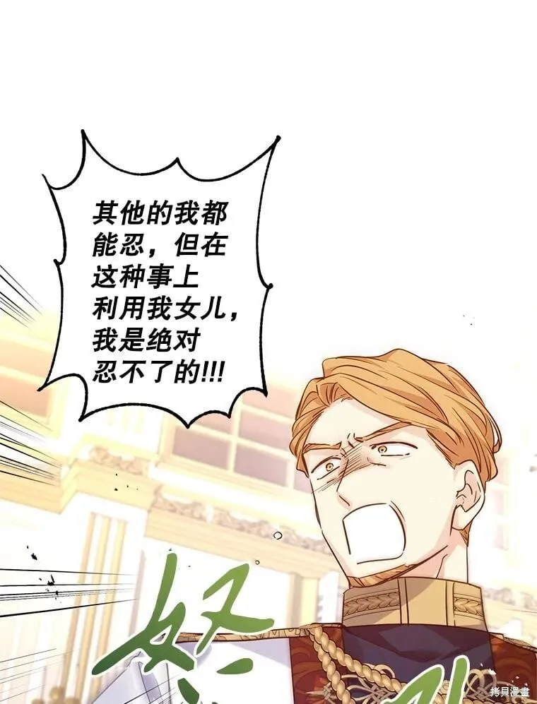 第91话 第40页