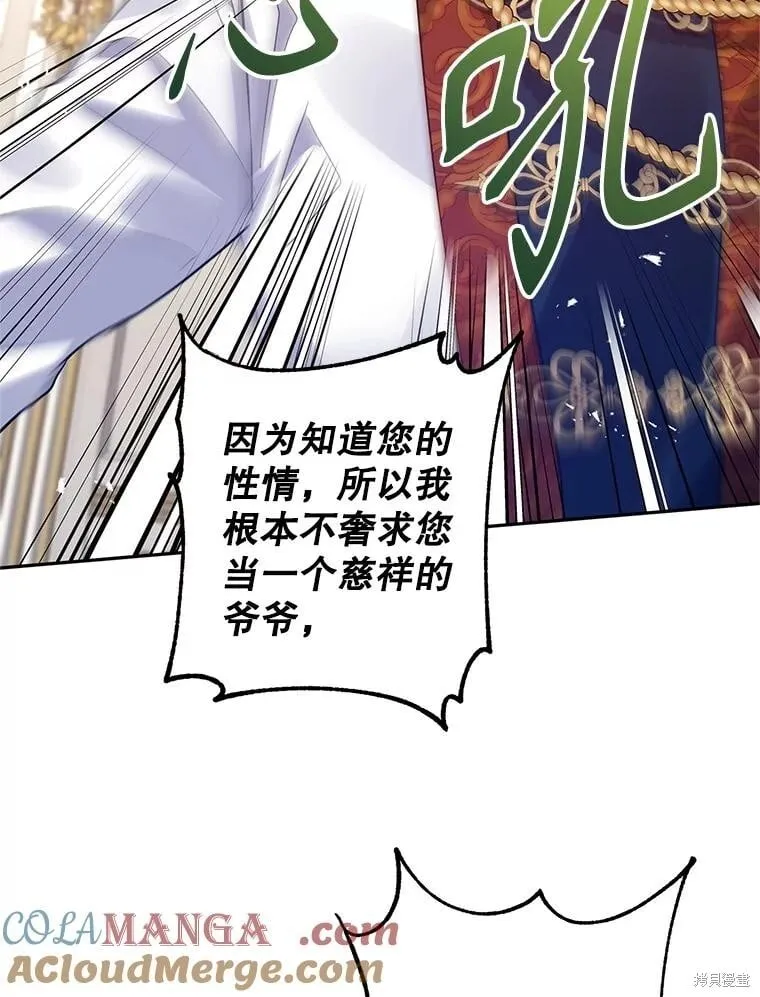 第91话 第41页