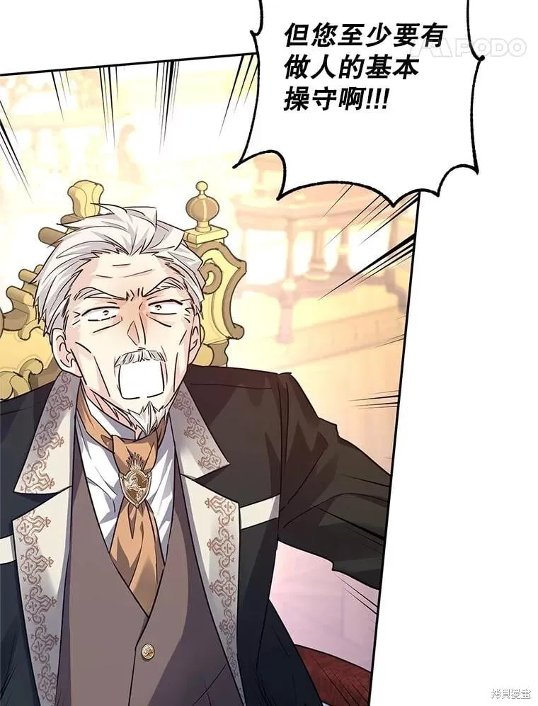 第91话 第42页