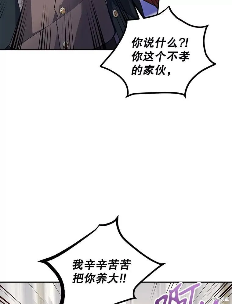 第91话 第43页