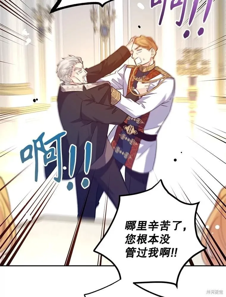 第91话 第44页