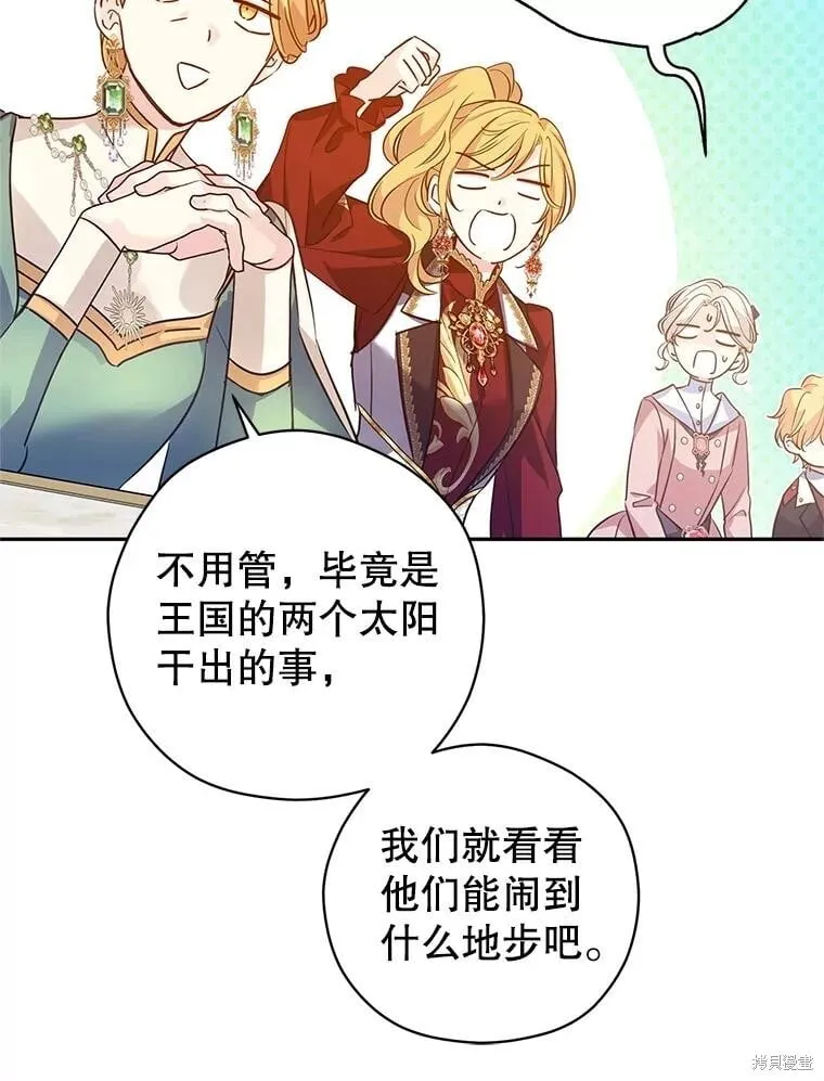 第91话 第46页