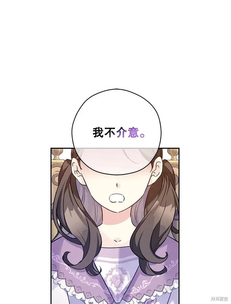 第91话 第47页