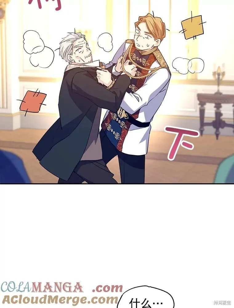 第91话 第49页