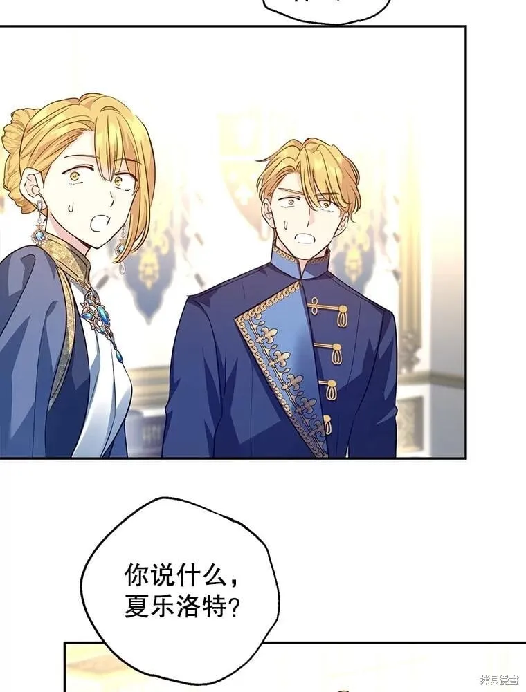 第91话 第50页