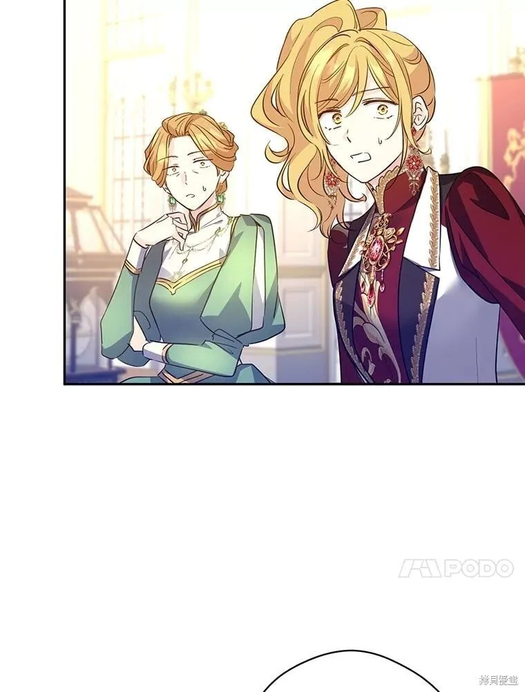 第91话 第51页