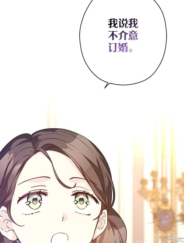 第91话 第52页