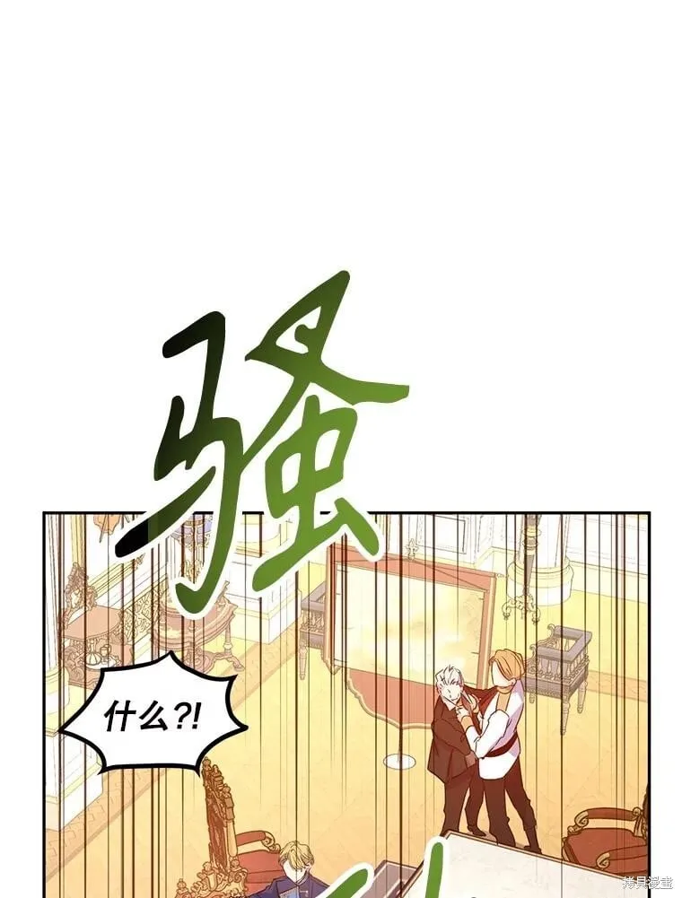 第91话 第54页