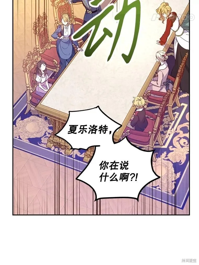 第91话 第55页