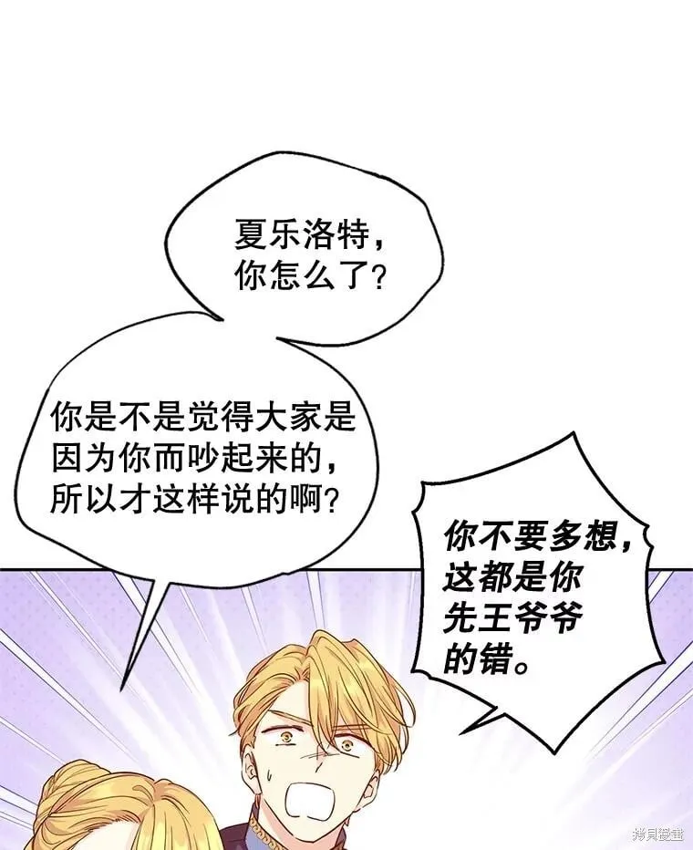 第91话 第56页