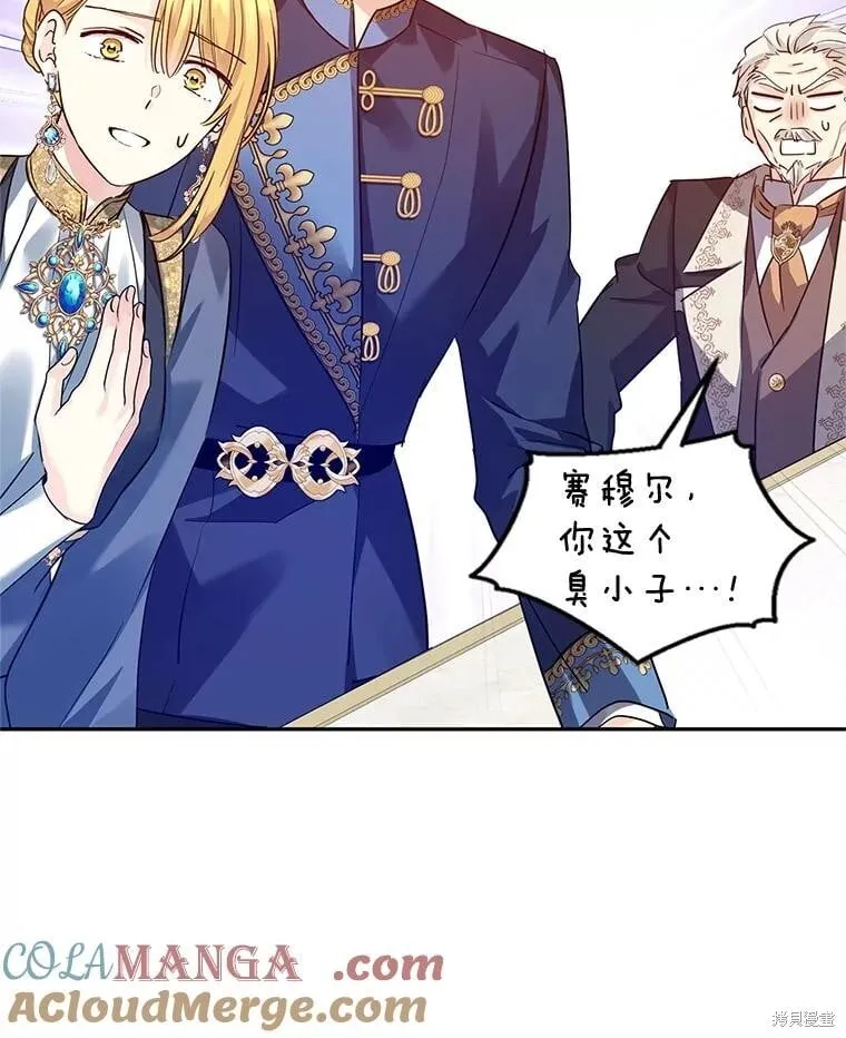 第91话 第57页