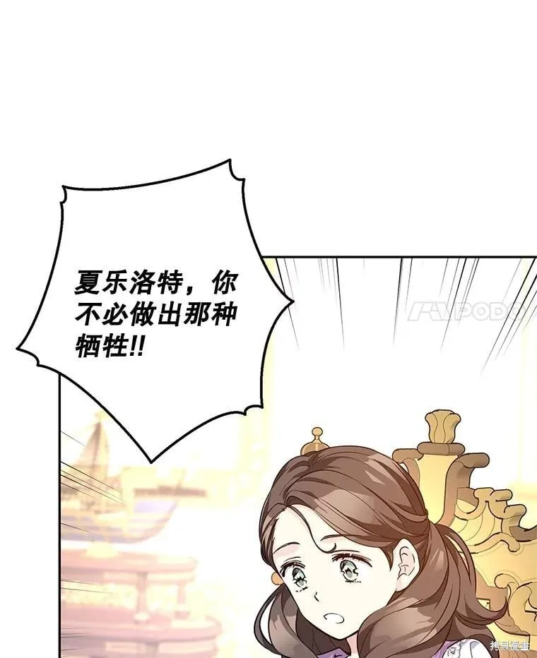 第91话 第58页