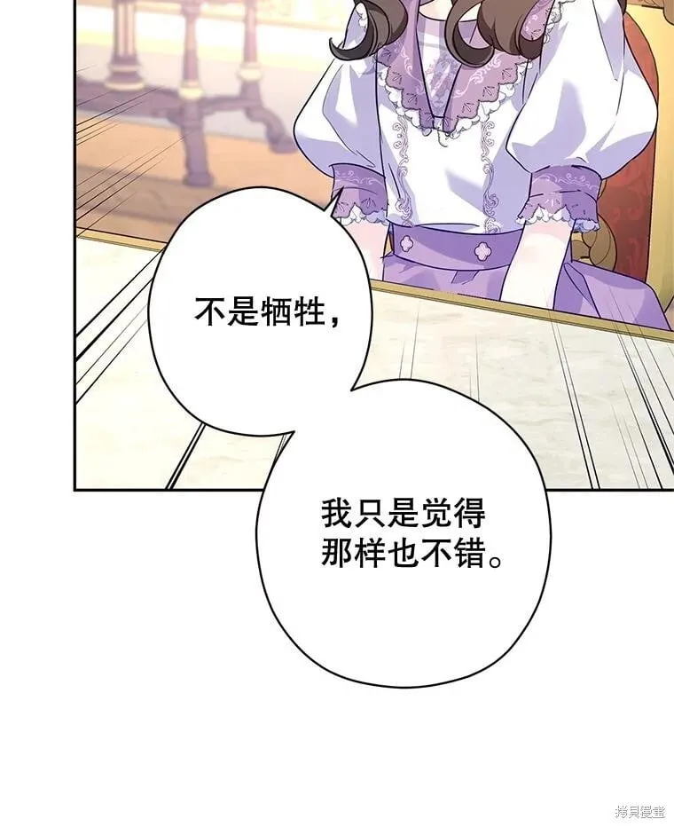 第91话 第59页
