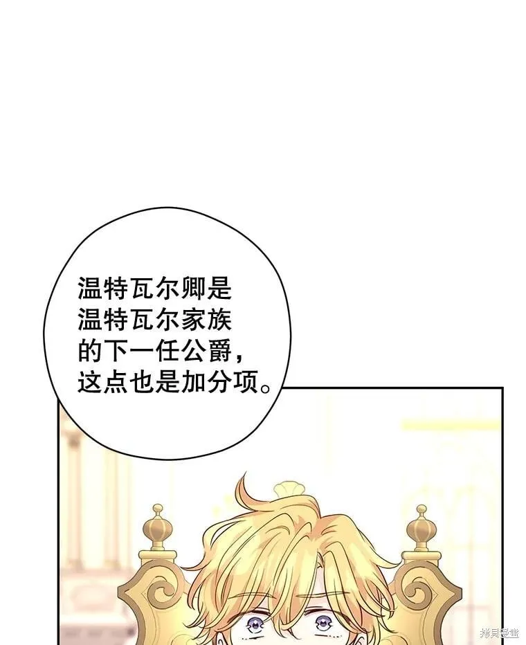 第91话 第60页