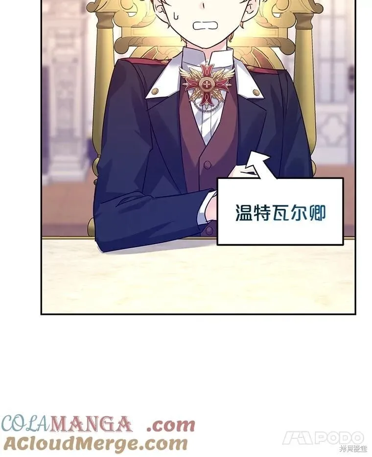 第91话 第61页