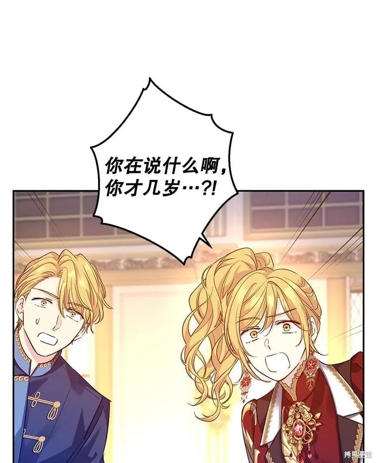 第91话 第62页