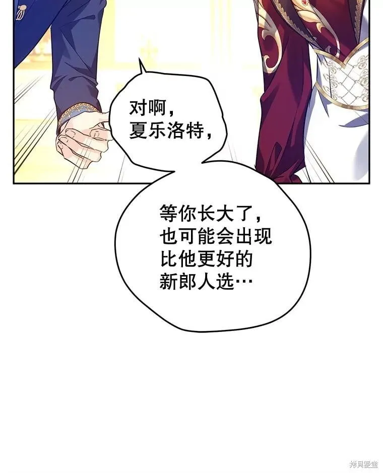 第91话 第63页