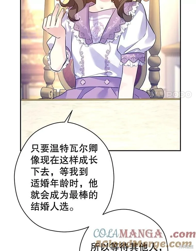 第91话 第65页