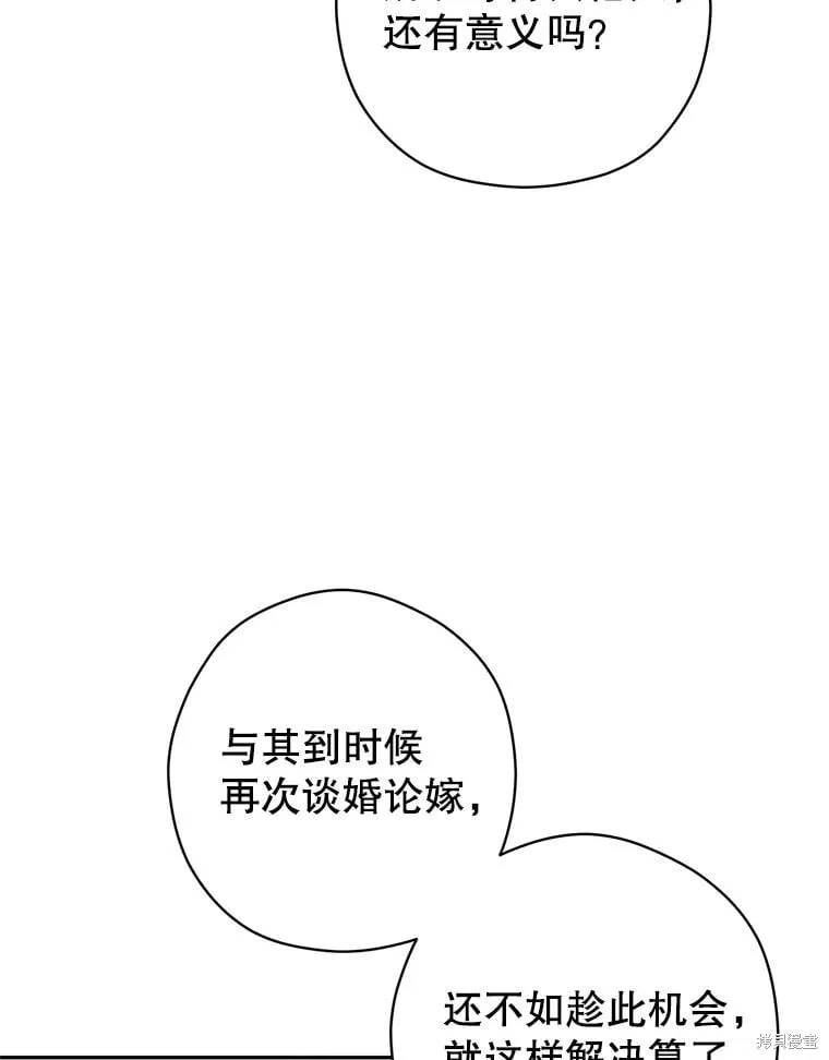 第91话 第66页