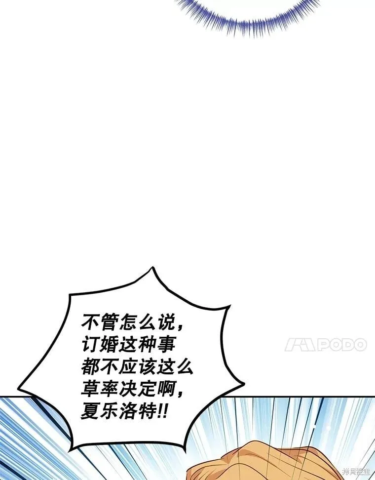 第91话 第68页