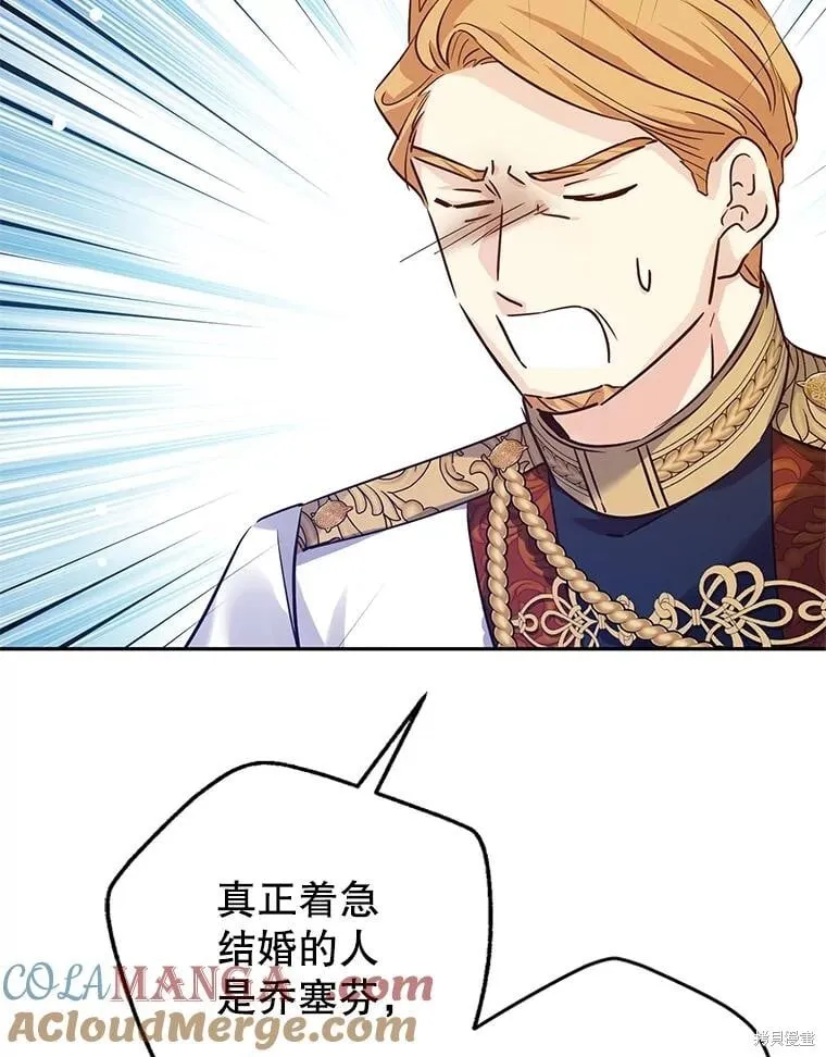 第91话 第69页