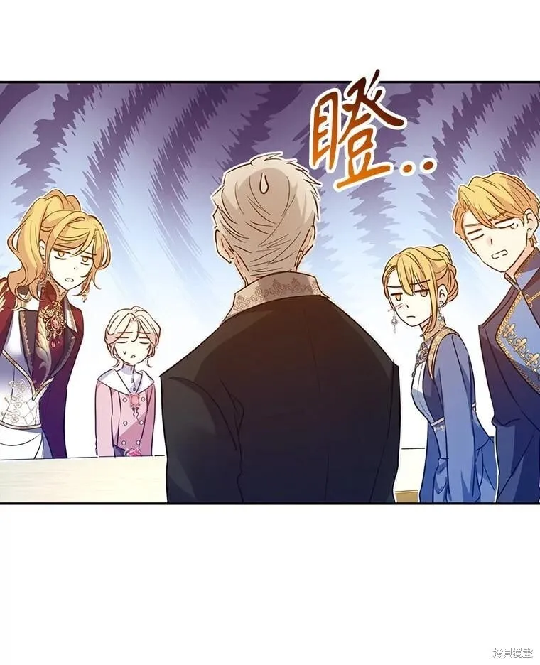 第91话 第71页