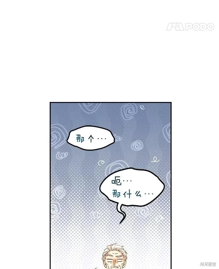 第91话 第72页