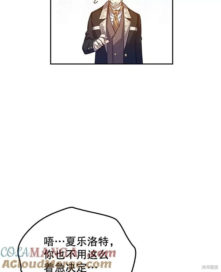第91话 第73页