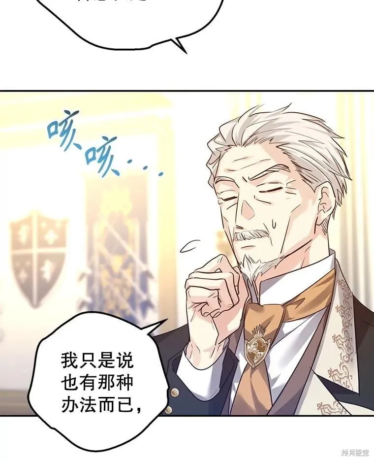 第91话 第74页