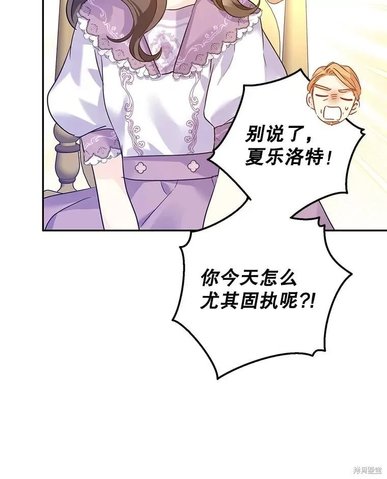 第91话 第78页