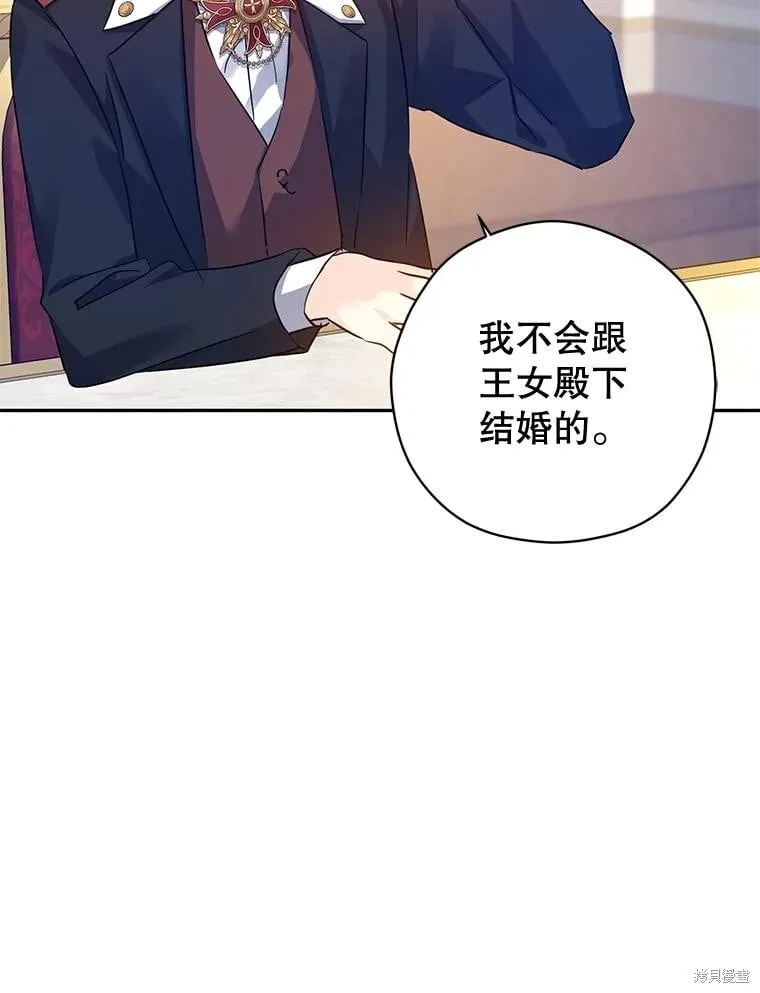 第91话 第80页