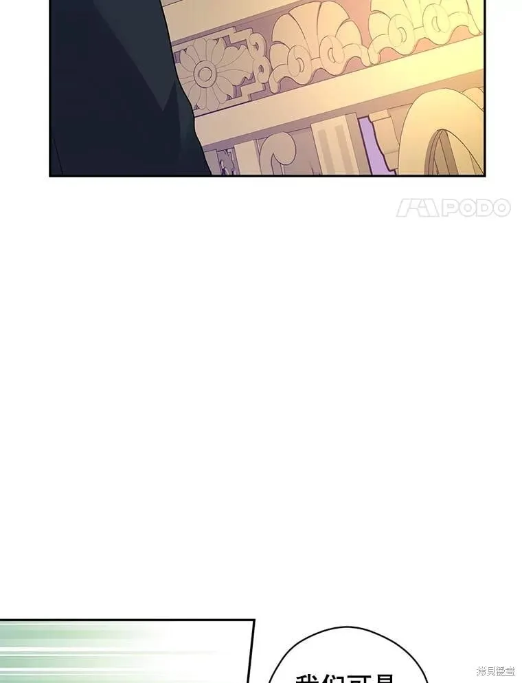 第91话 第82页